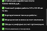 В Саратове пекарю готовы платить 80 тысяч рублей