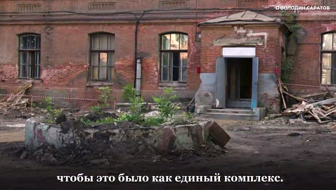 В здании бывшего авиатехникума в Саратове откроют факультет беспилотных систем